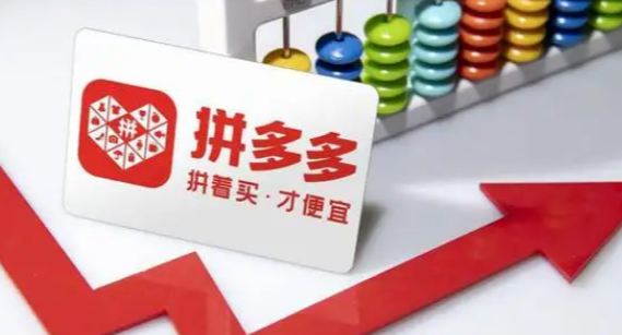 拼多多店鋪評分什么時候更新？怎么可以快速的提高評分呢？