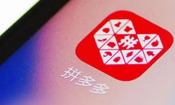 拼多多改折扣會降權重嗎？拼多多降價可獲加權是什么意思?