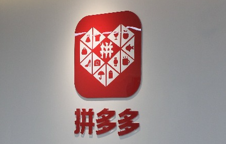 拼多多店鋪關(guān)注有權(quán)重嗎？拼多多店鋪關(guān)注對權(quán)重有影響嗎？