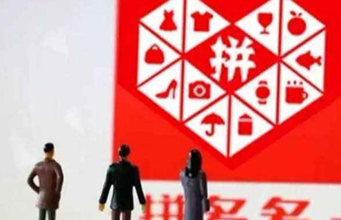 拼多多店鋪評分怎么提高最快？快速提升店鋪評分的4個技巧
