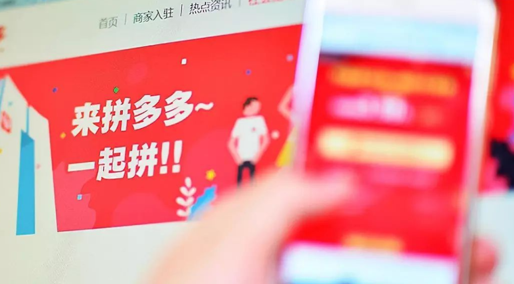拼多多店鋪評(píng)分低怎么提高權(quán)重？教你快速提升店鋪權(quán)重的方法