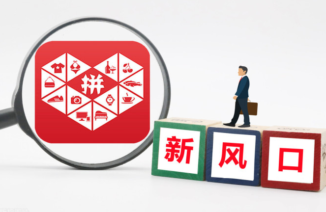 拼多多店鋪評分標準在哪里看？店鋪評分低的話該如何來提高呢?