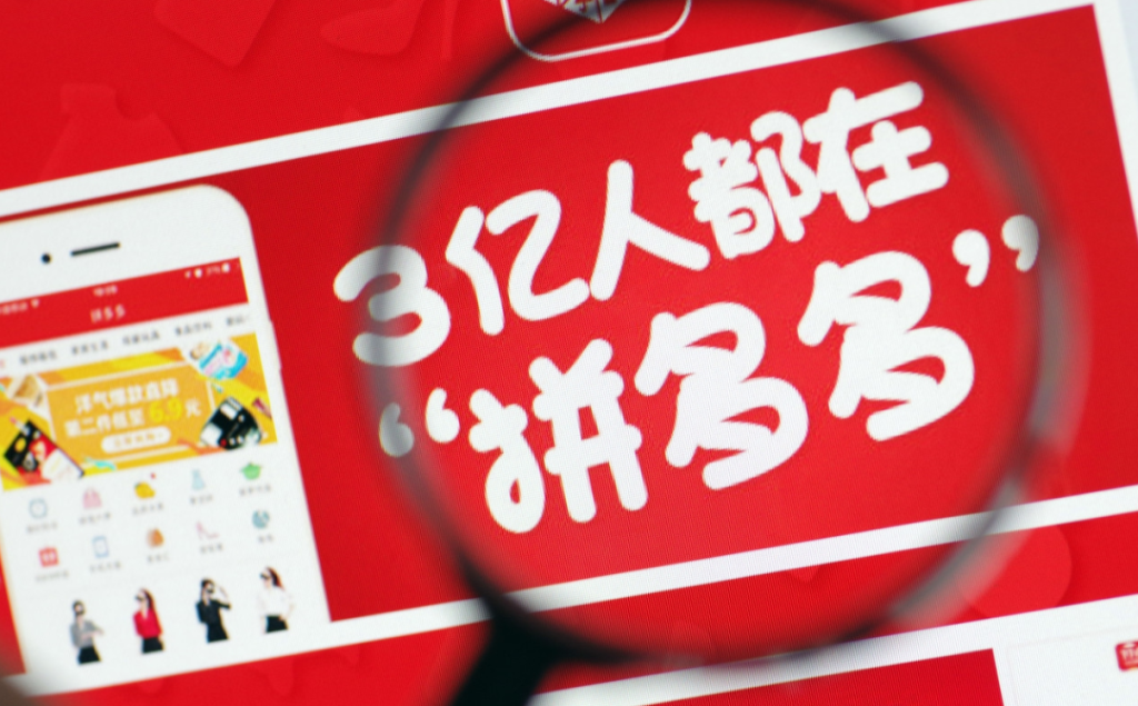 拼多多店鋪評分多久顯示的是正品？如何讓消費者給出好評呢？
