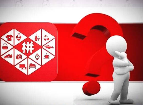 拼多多店鋪dsr評分規則是什么？最新的dsr評分是如何優化的呢？