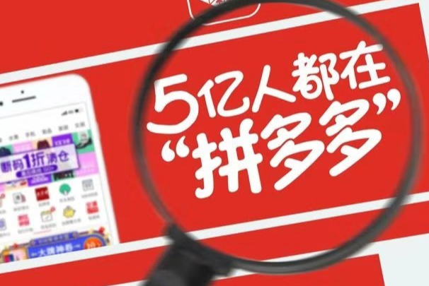 怎樣提高拼多多店鋪評分呢？拼多多店鋪評分多久更新一次？