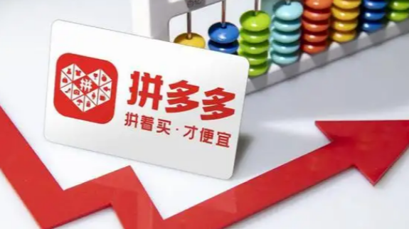 拼多多店鋪評分標準是多少錢？拼多多商品評分多少算低？