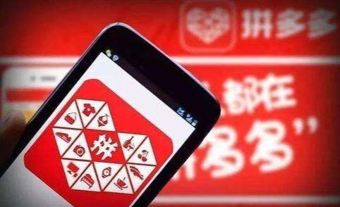 拼多多引流方式有哪些類型？拼多多推廣引流必須懂的5種方法
