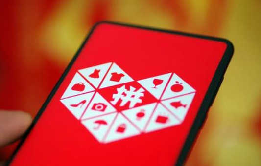 拼多多引流規(guī)則怎么設(shè)置的？拼多多突然沒流量的原因是什么？