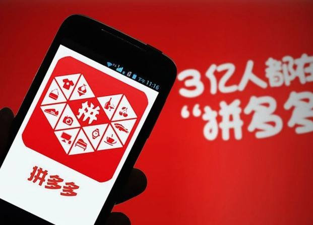拼多多引流規則最新消息是真的嗎？拼多多引流規則大揭秘