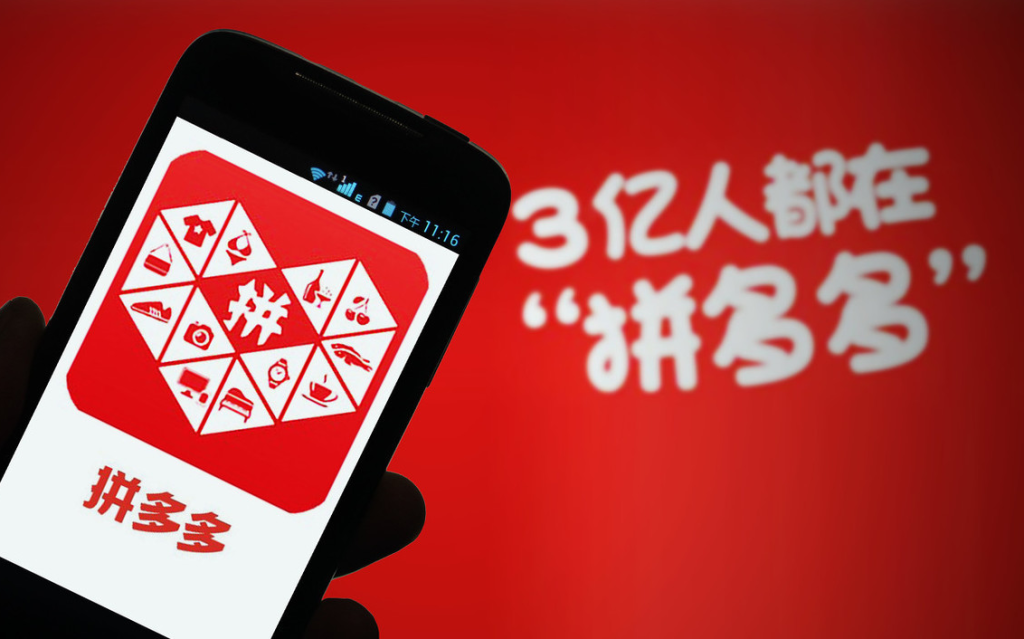 拼多多引流規則是什么？怎么低價引流比較好？
