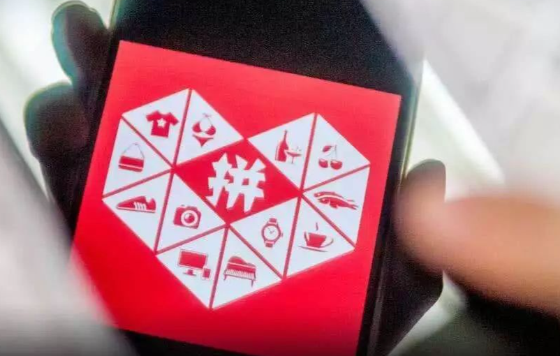 拼多多引流規則怎么設置權限的？拼多多子賬號權限怎么設置？