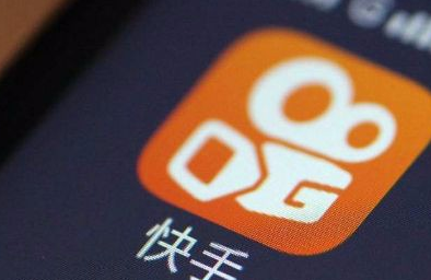 快手小店報白流程是什么？如何準備報白資料？