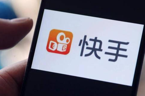 快手官方報白的規(guī)則哪里有？如何確定是否需要報白？