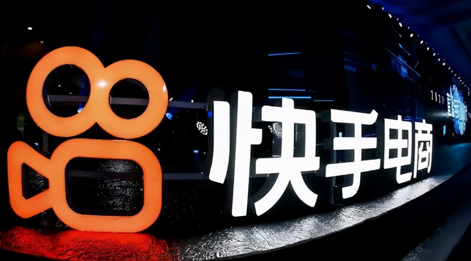 快手小店怎么報白？快手小店報白流程是什么？