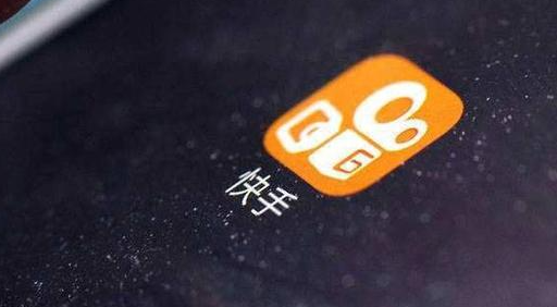快手怎么報白？報白的費用和流程介紹