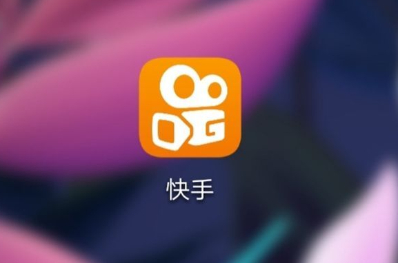 快手保健品報(bào)白流程是什么？想在快手上賣保健品合適嗎？