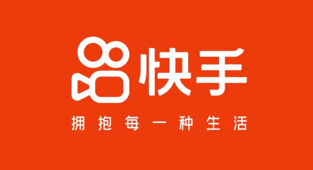 快手小店哪些類目是需要報白的？什么方式可以申請報白？