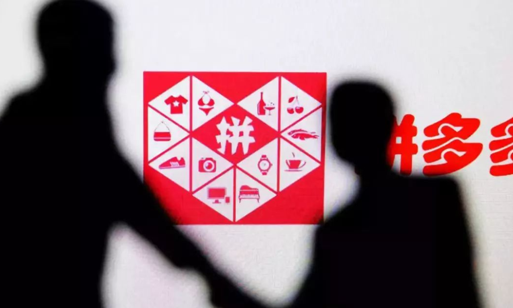 拼多多好評權(quán)重怎么提高？提高拼多多權(quán)重最快的方法