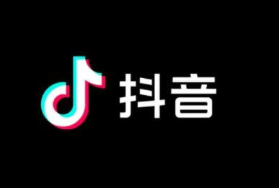 抖音藍v認證怎么操作？抖音藍v認證方法介紹