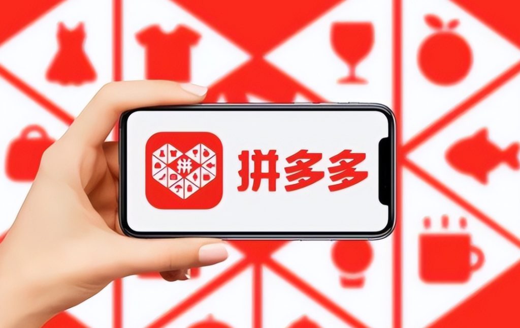 怎么看拼多多的權(quán)重？拼多多商品權(quán)重?cái)?shù)據(jù)有幾種？