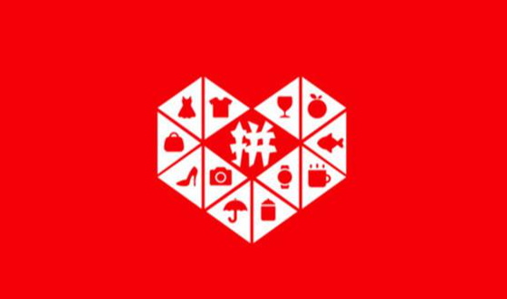 拼多多怎樣增加權重？拼多多新店鋪權重如何提高？