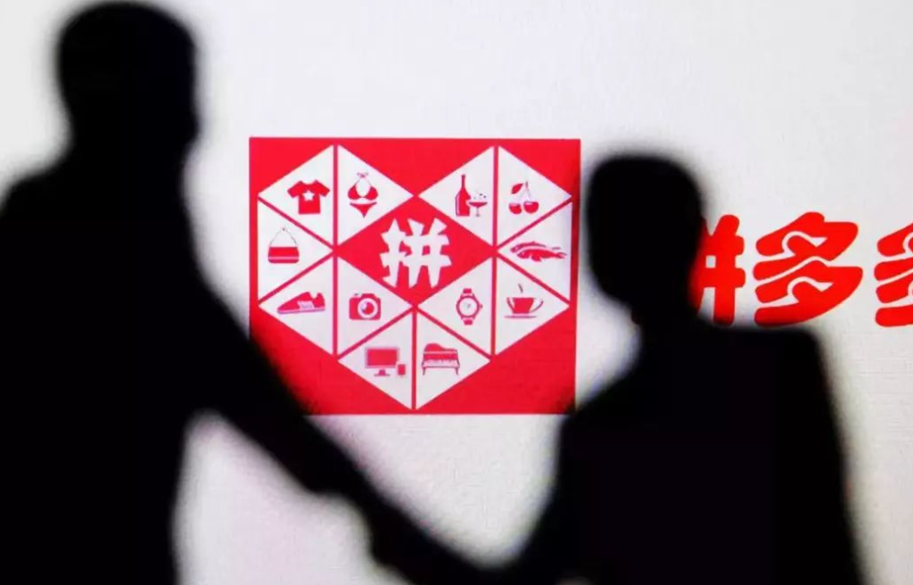 拼多多怎樣提升權重？拼多多怎么做權重和流量？