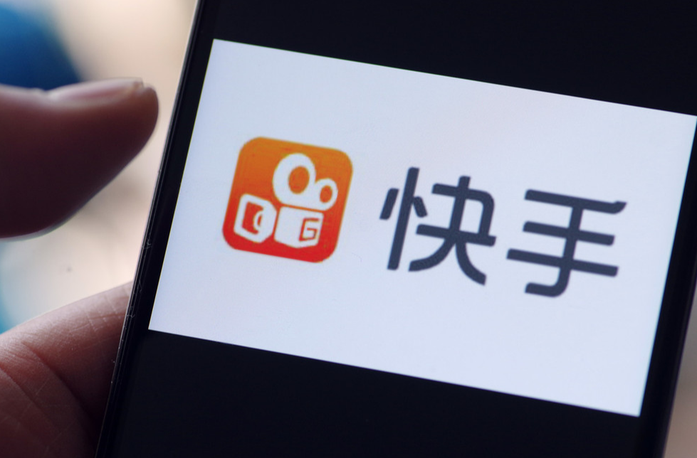 快手賬號(hào)報(bào)白是什么意思？報(bào)白報(bào)不上是為啥？