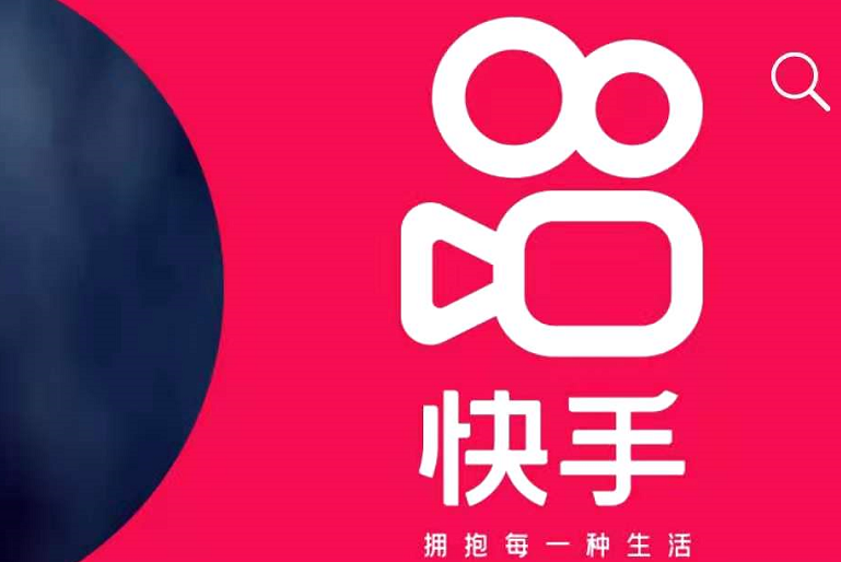 快手小店怎么報白單呢？報白的時候找不到開放入口咋辦？