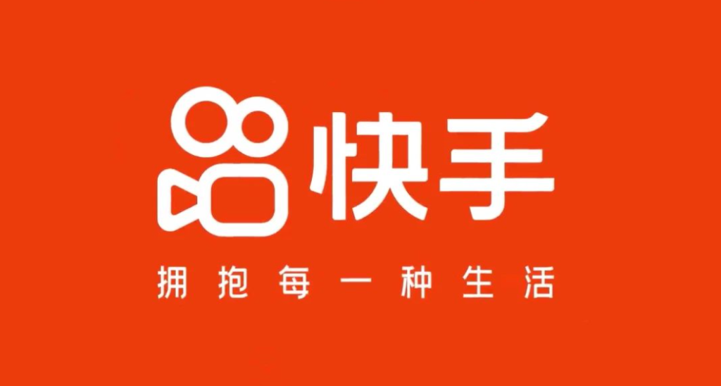 快手供貨分銷怎么開(kāi)通？入駐快分銷教程