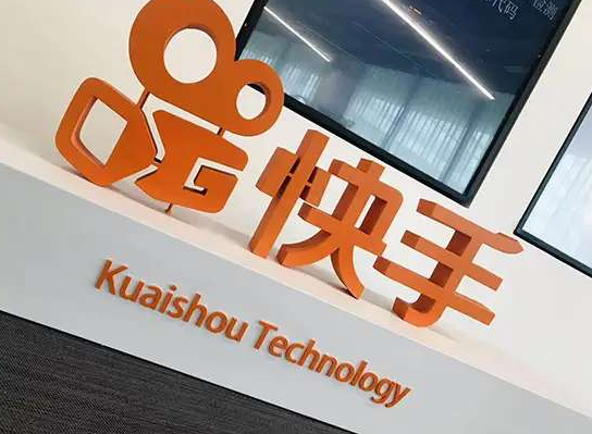快手快分銷如何入駐？快分銷商家準入條件介紹