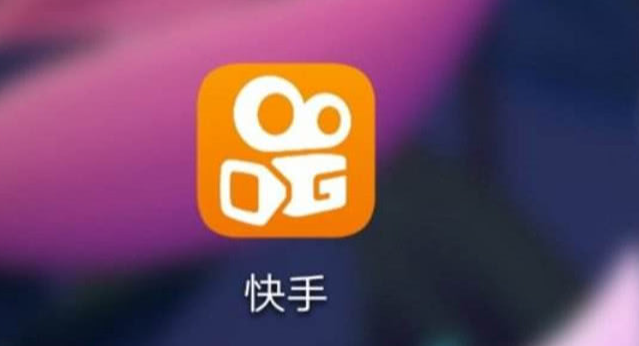 快手快分銷的傭金怎么提現？快分銷傭金的結算規則與計劃優先級標準有哪些？