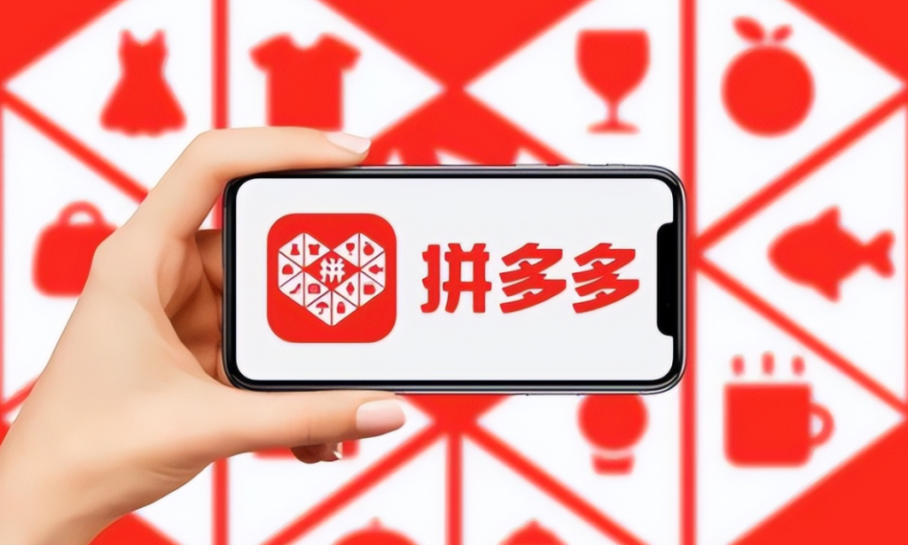 拼多多商家權重在哪查？拼多多權重如何查詢？