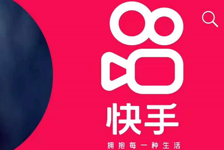 快手快分銷怎么開通有粉絲要求嗎？粉絲不多能做分銷嗎？