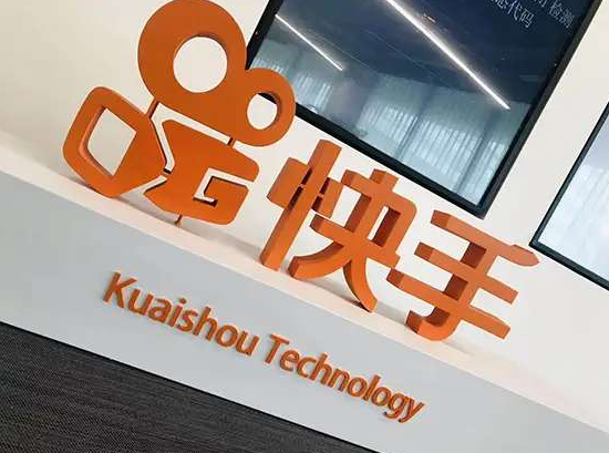 快手開店要錢嗎？需要哪些費用？