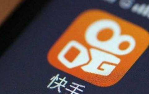 快手開店條件和流程是什么？快手定向邀請(qǐng)制入駐是什么？