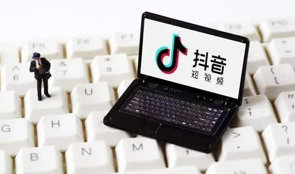 抖音藍(lán)v認(rèn)證需要什么資質(zhì)?抖音藍(lán)v認(rèn)證多少錢?