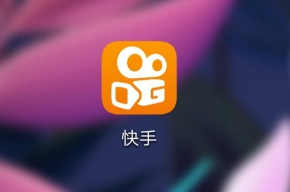 快手小店入駐條件及費用最新規定？駐條件及費用介紹