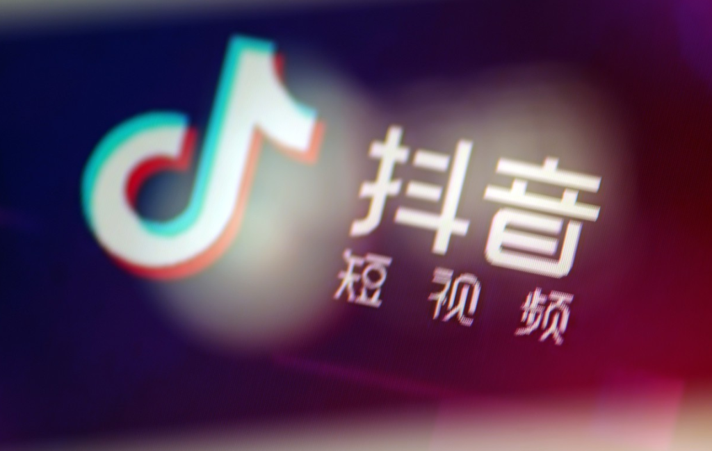 抖音企業號新手期是多久？抖音可以直接注冊企業號嗎？