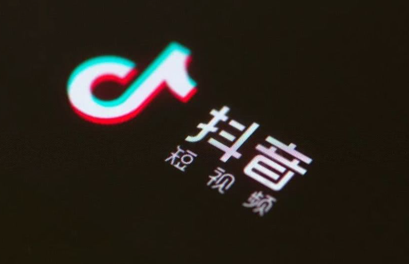 抖音企業號快速過新手期？有什么技巧？