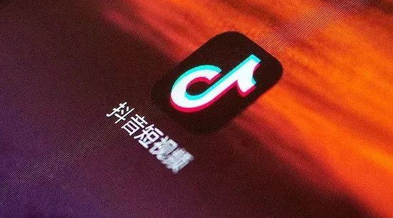 抖音企業號直接過新手期嗎？有什么限制？