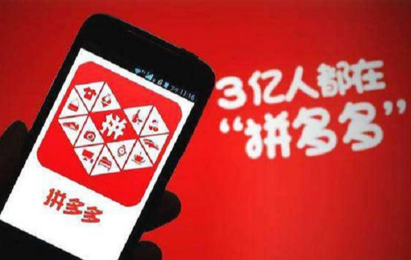 拼多多引流一定會(huì)封店嗎？如何引流比較好？