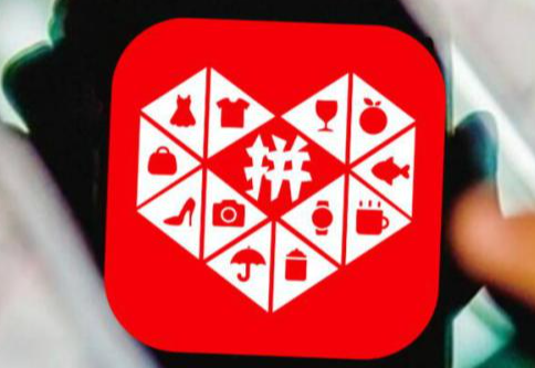 拼多多代運(yùn)營(yíng)一般多少錢？怎么計(jì)算？