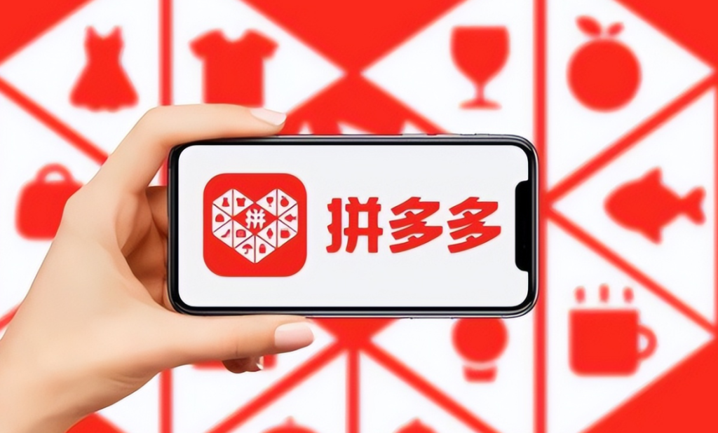 拼多多怎么看商品權(quán)重？拼多多權(quán)重規(guī)則介紹