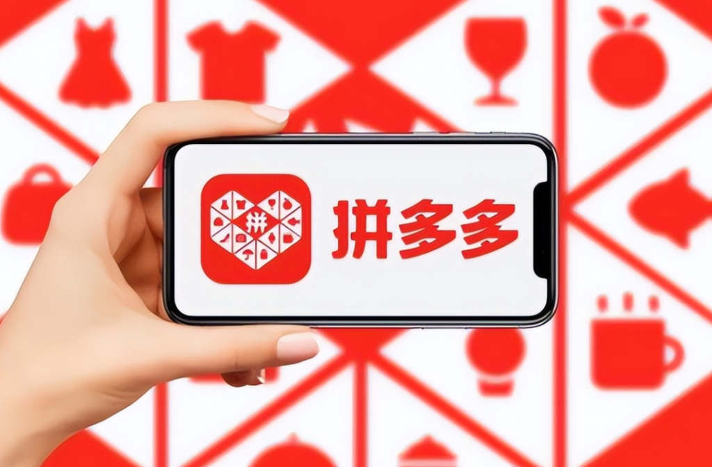 拼多多的權(quán)重哪里查詢？影響因素有哪些？
