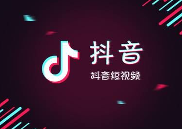 抖音0粉開櫥窗權(quán)益有哪些？抖音櫥窗有啥用？