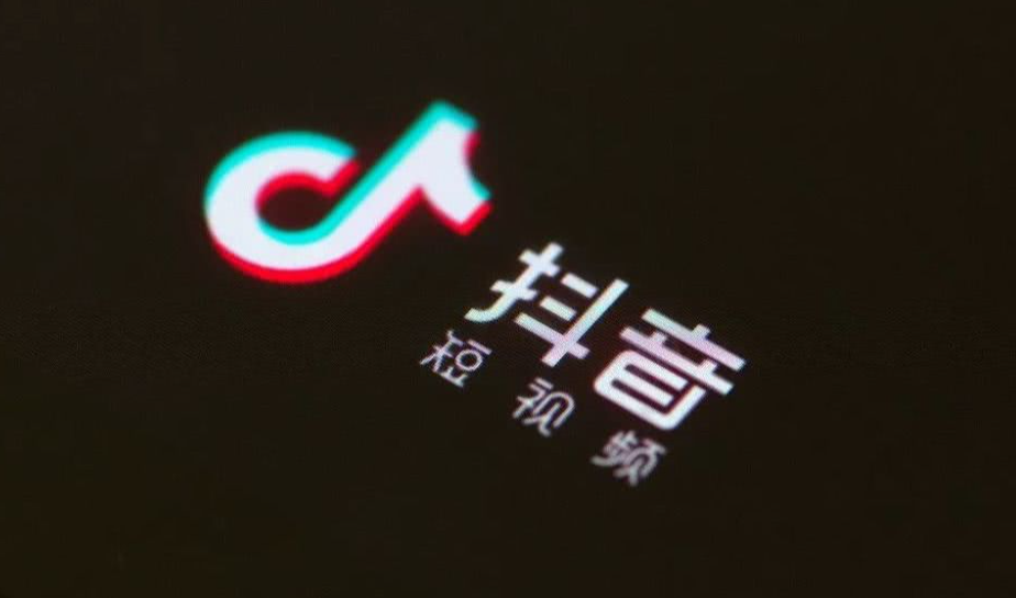 抖音黃v認證購買多少錢？抖音黃V認證有什么優勢？