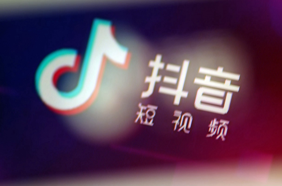 抖音黃v代認證費用是多少?抖音黃v認證能增加推送嗎？