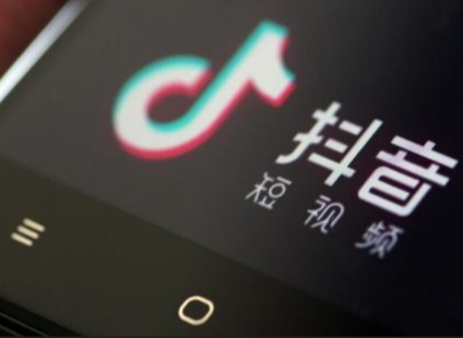 抖音黃v認證要求是什么？抖音認證黃v怎么收費的？