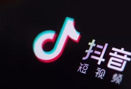 抖音黃v認證怎么申請？抖音黃v和藍v的區(qū)別介紹