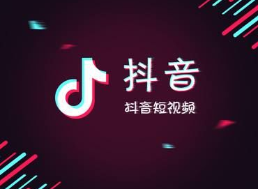 抖音黃v認(rèn)證需要多少錢(qián)？具體優(yōu)勢(shì)介紹
